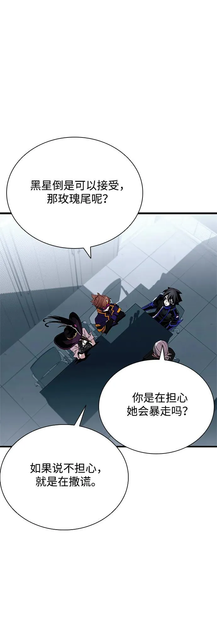 第144话 第27页