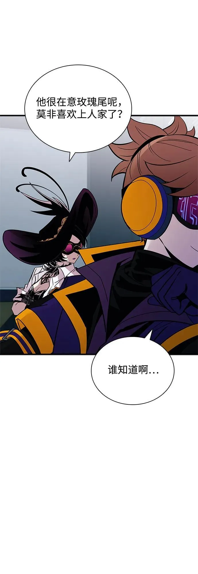 第144话 第33页