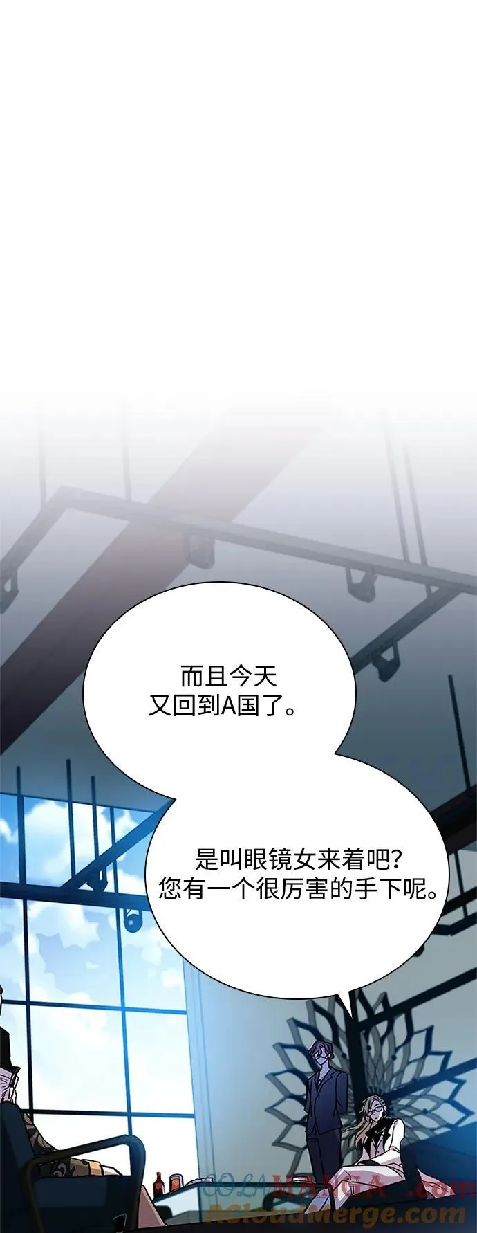 第144话 第37页