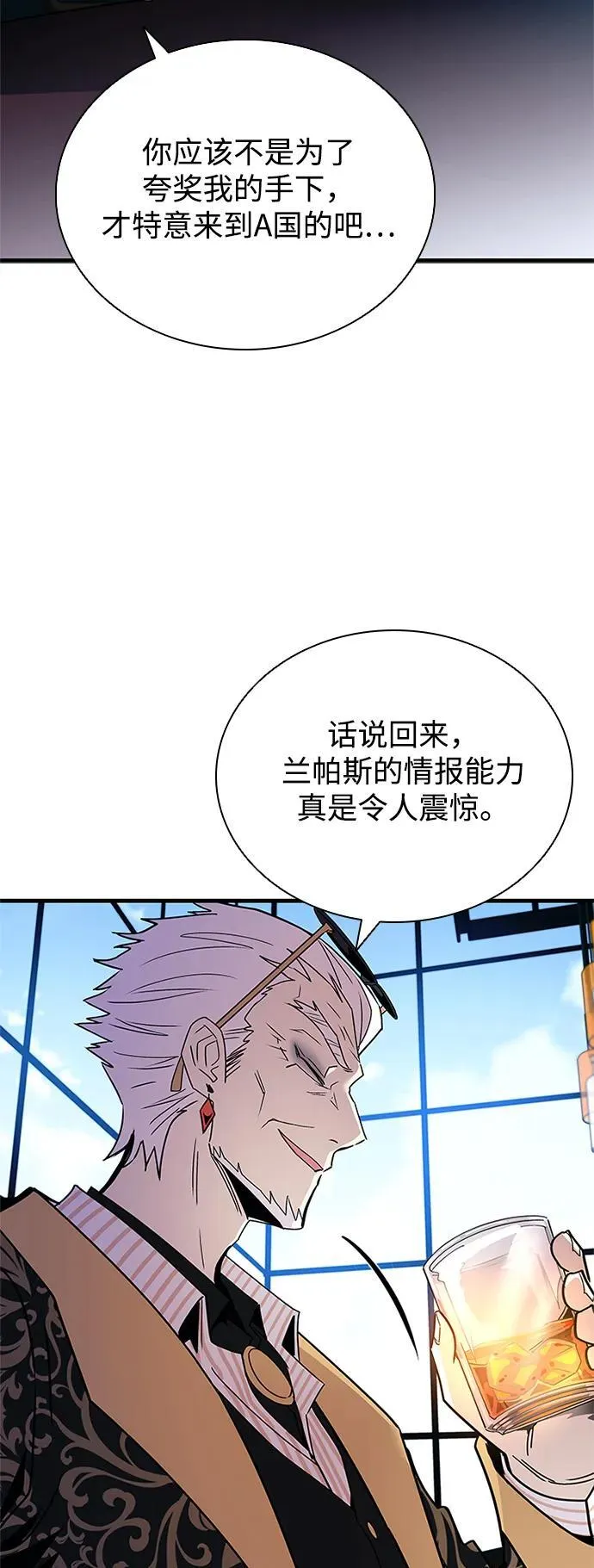 第144话 第38页