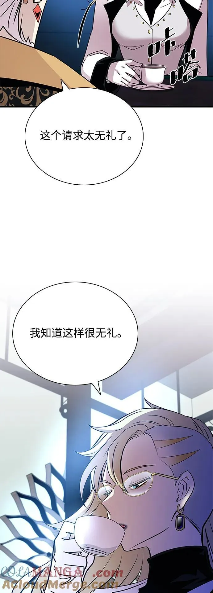 第144话 第40页