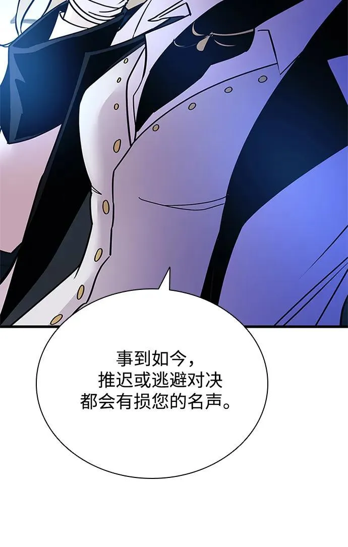 第144话 第41页