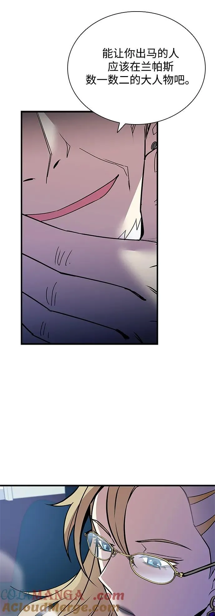 第144话 第43页