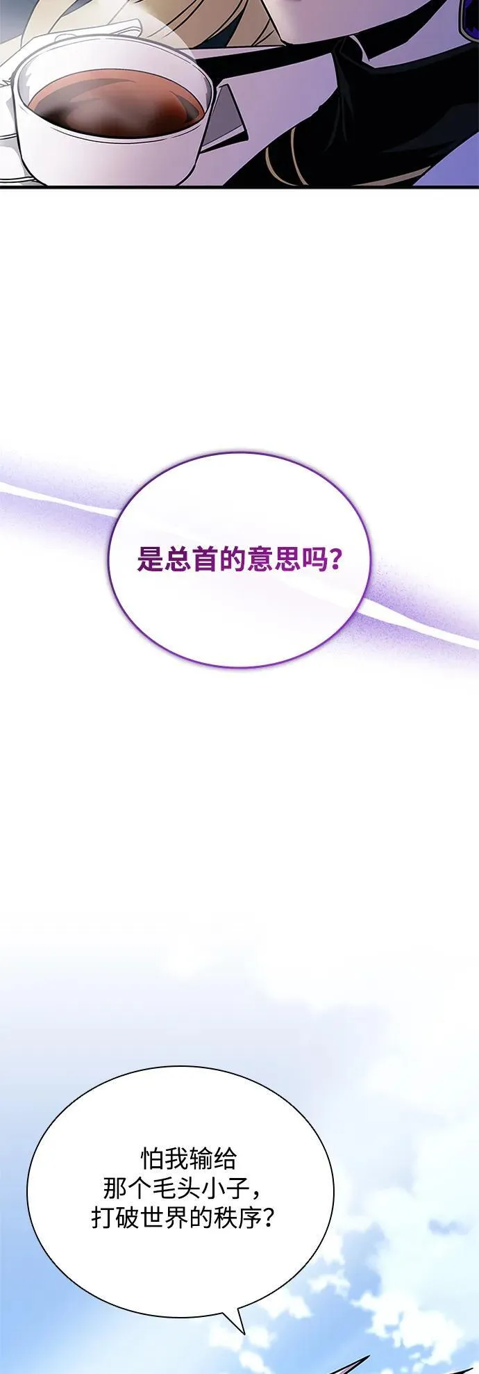 第144话 第44页