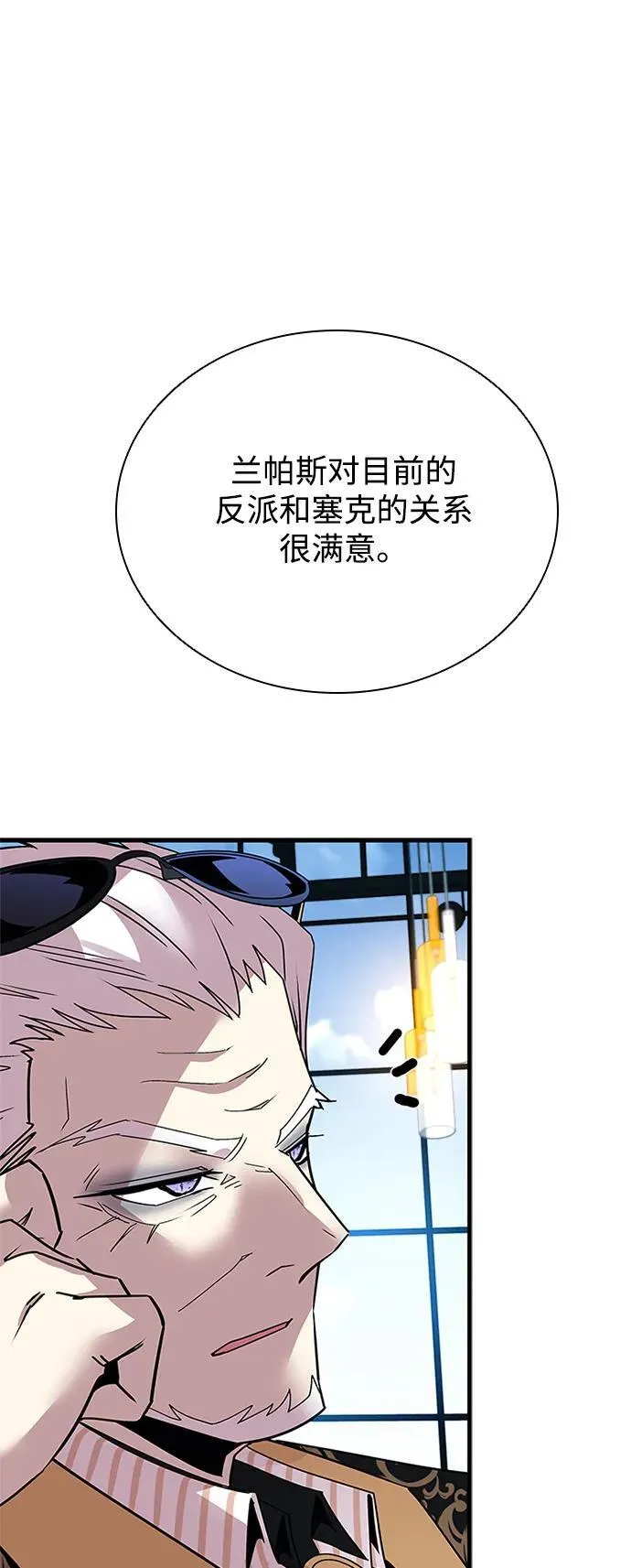 第144话 第47页