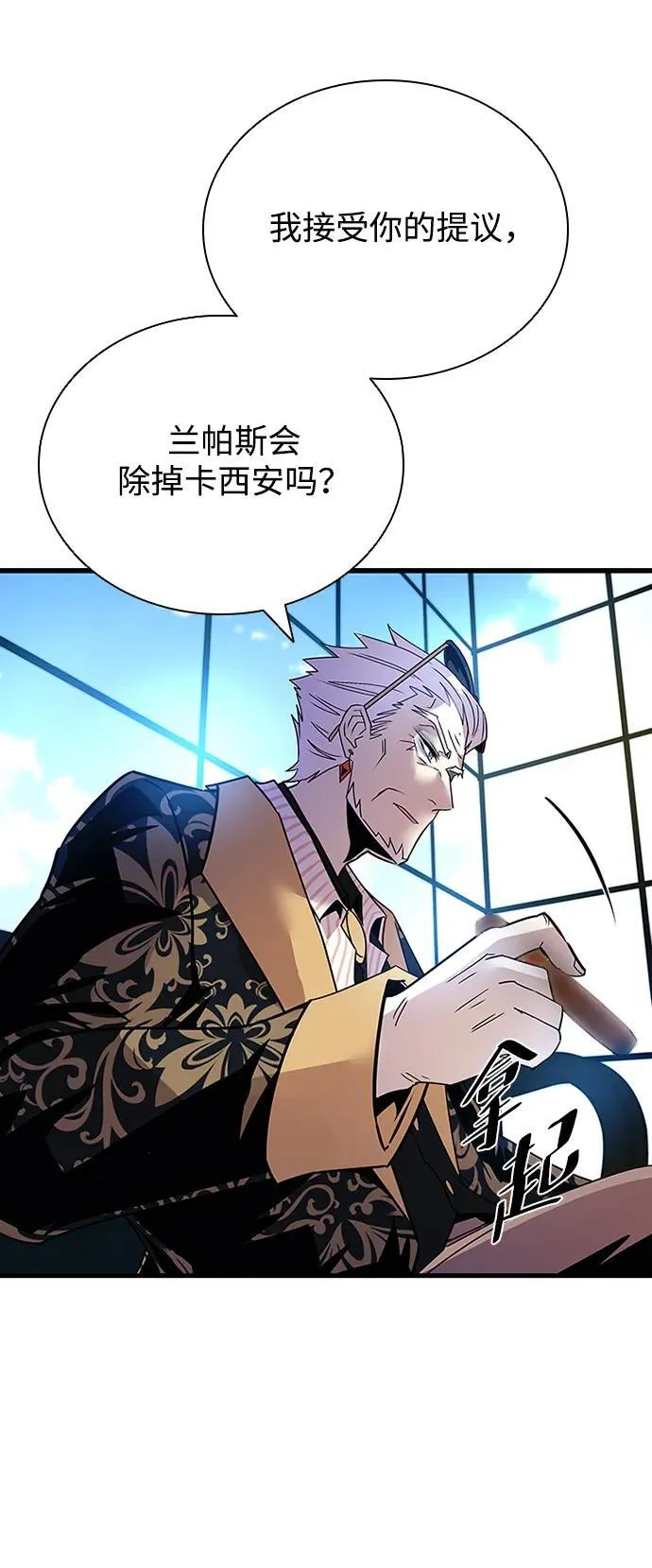 第144话 第50页