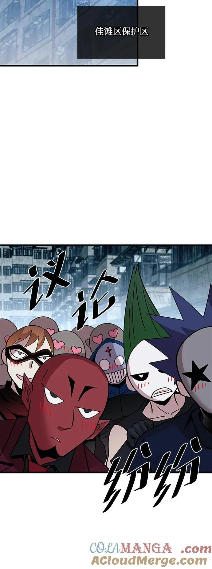 第144话 第55页