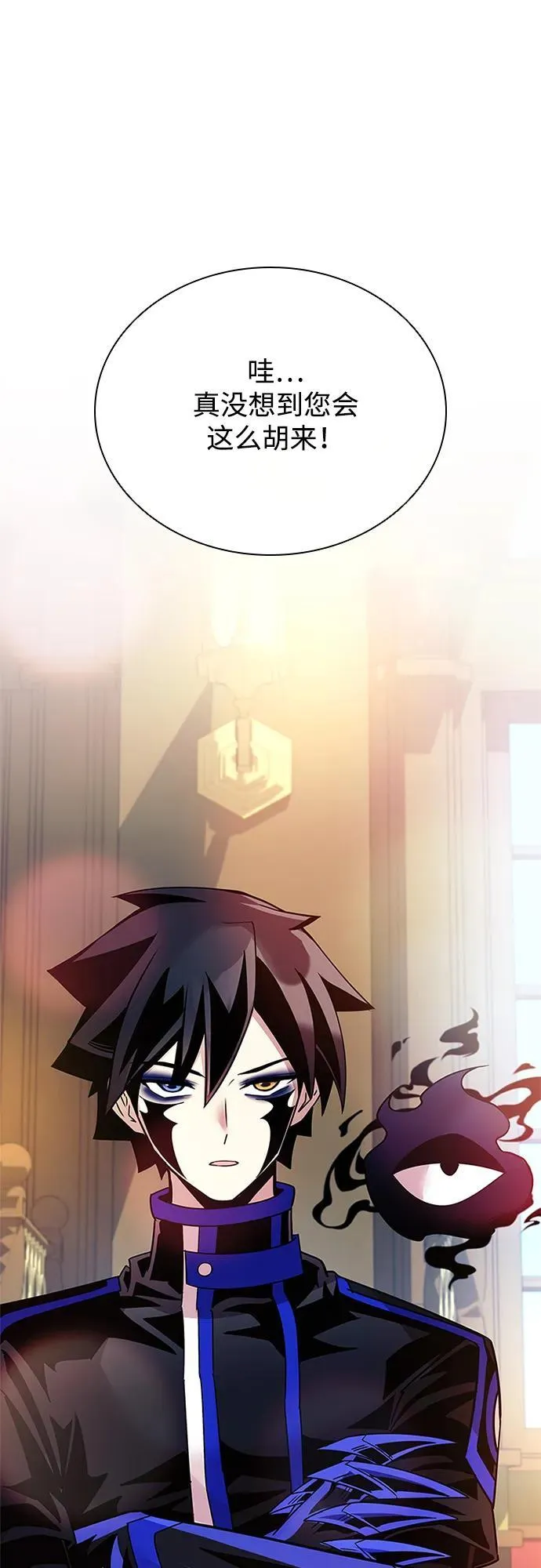 第144话 第56页