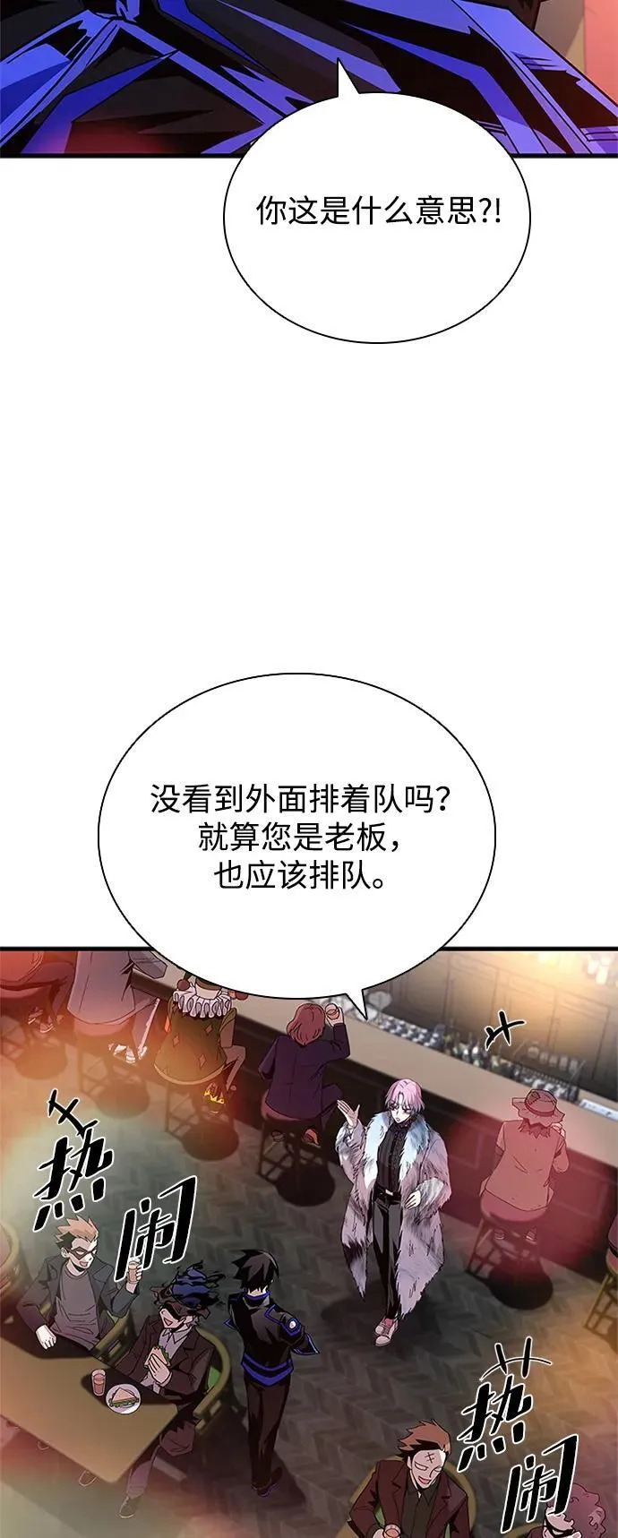 第144话 第57页