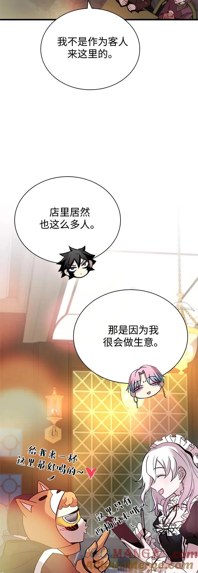 第144话 第58页