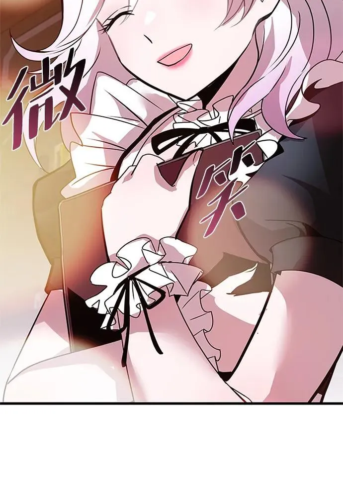 第144话 第60页