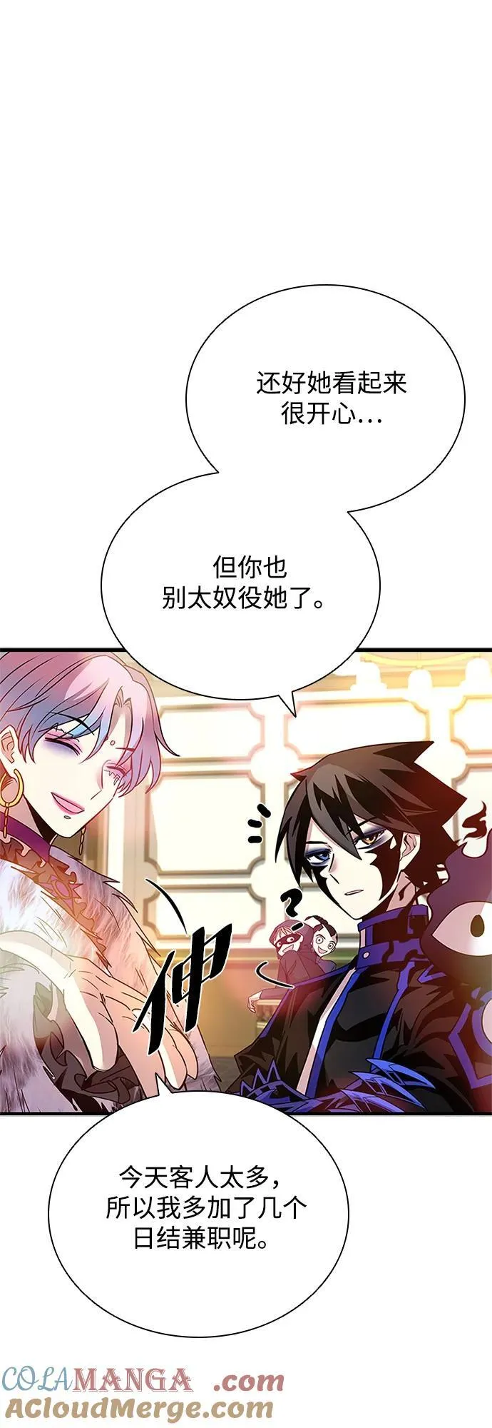 第144话 第61页