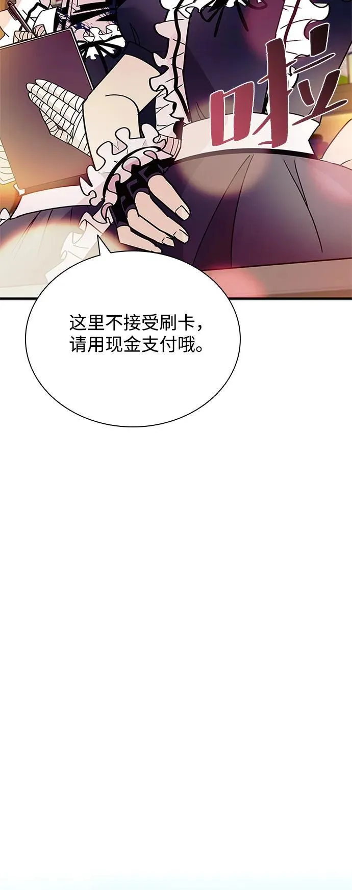 第144话 第63页