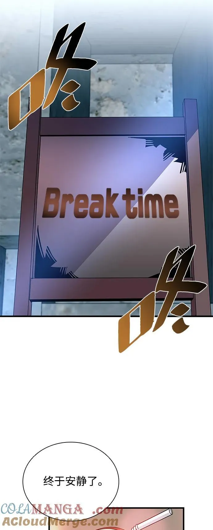 第144话 第64页