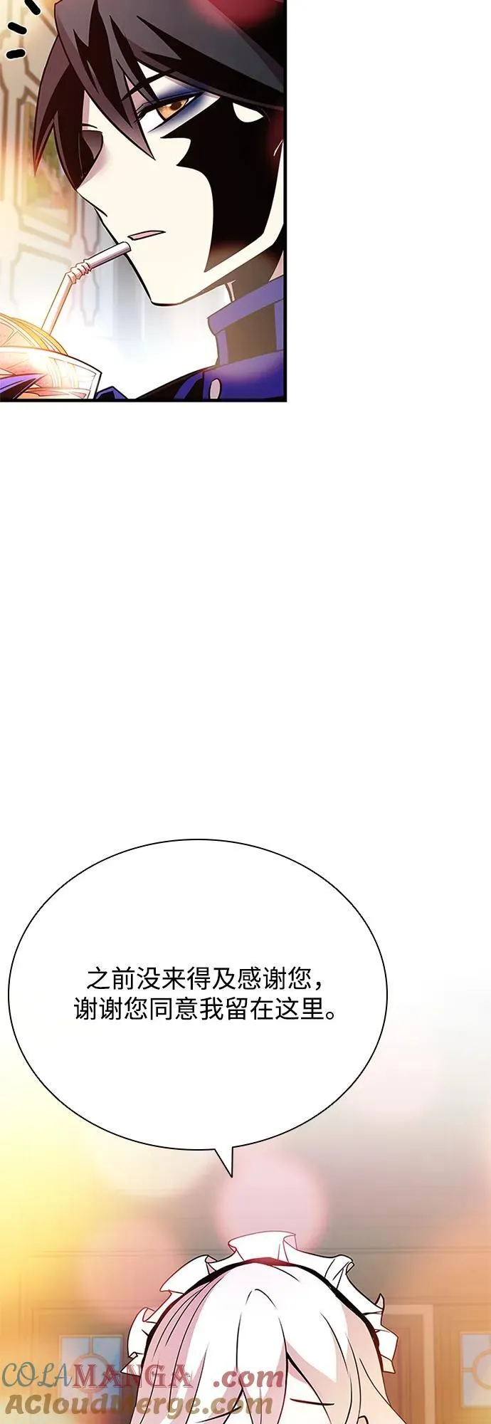 第144话 第67页