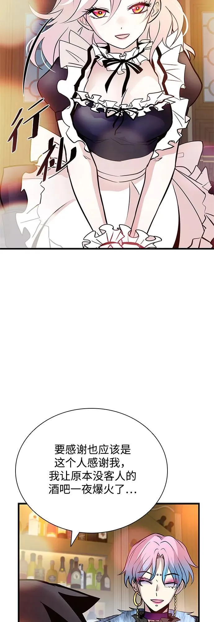 第144话 第68页