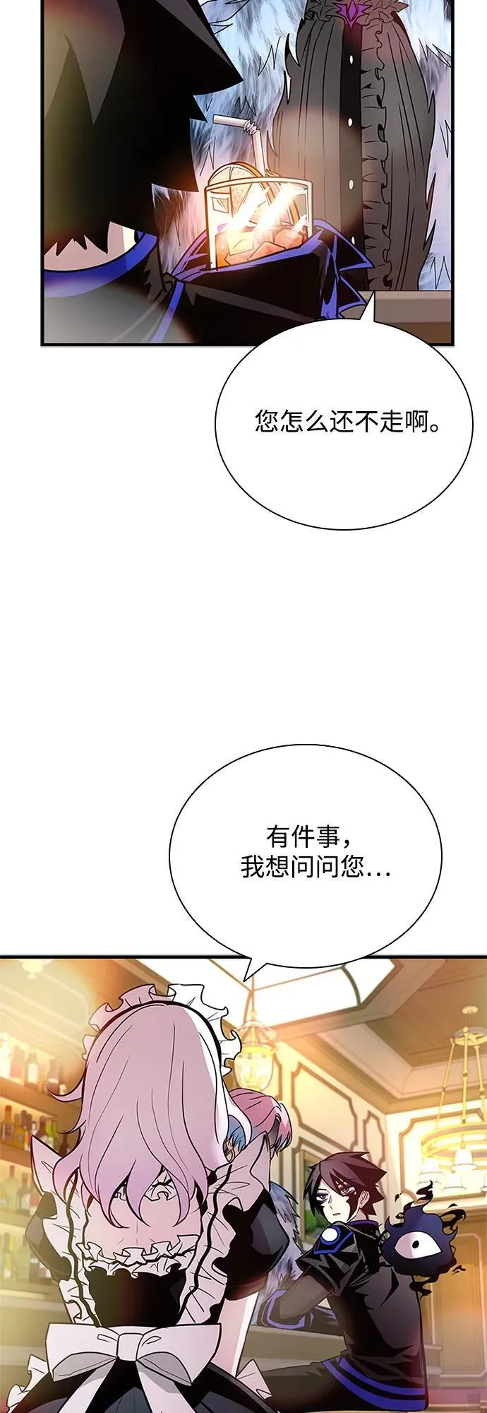 第144话 第69页