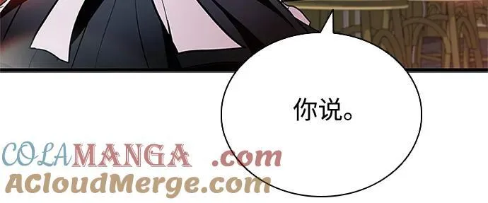 第144话 第70页