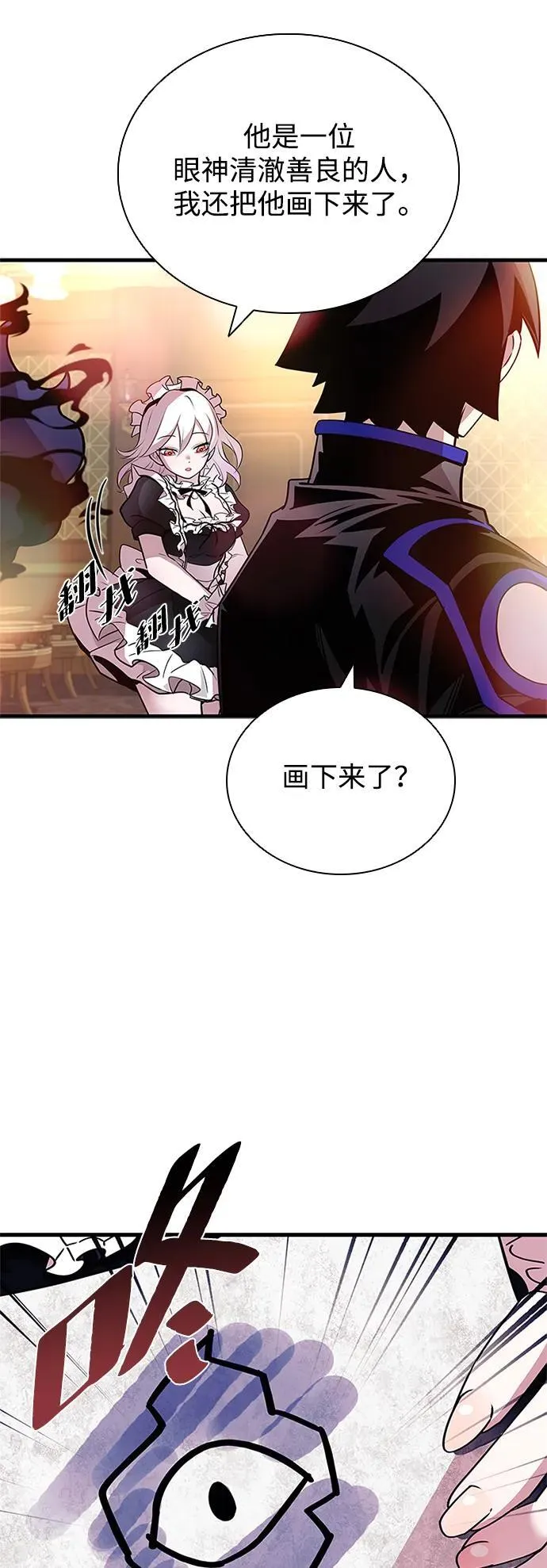 第144话 第72页