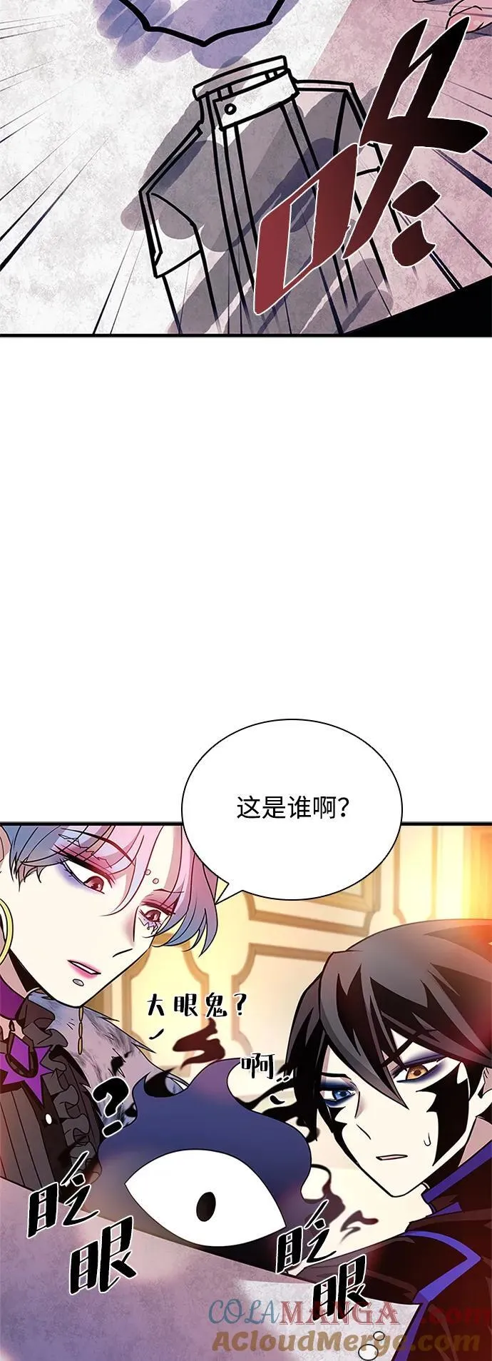 第144话 第73页