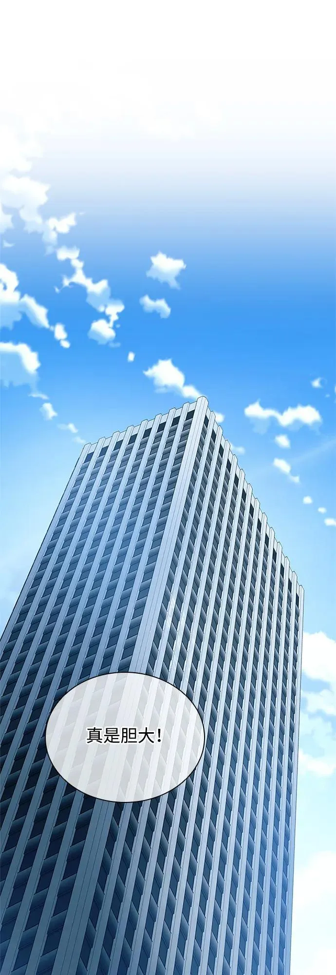 第145话 第2页