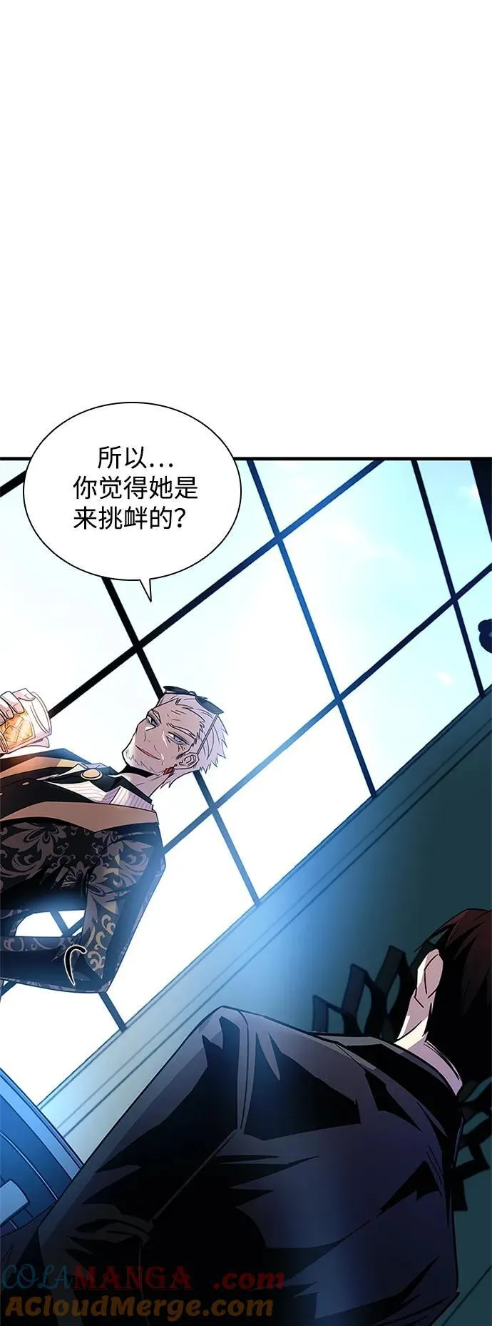 第145话 第13页