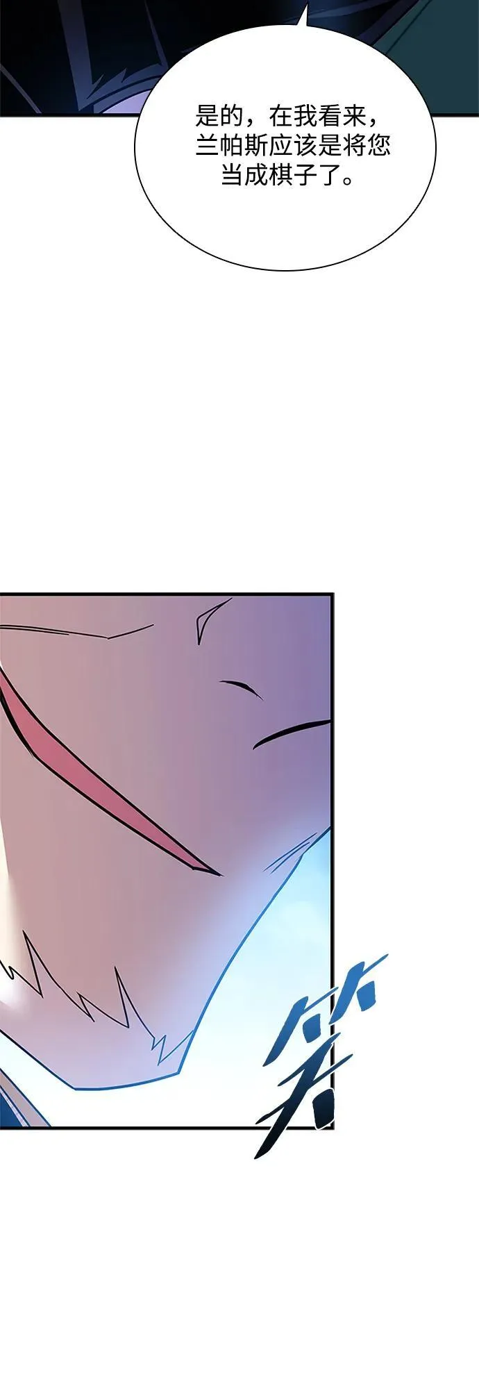 第145话 第14页
