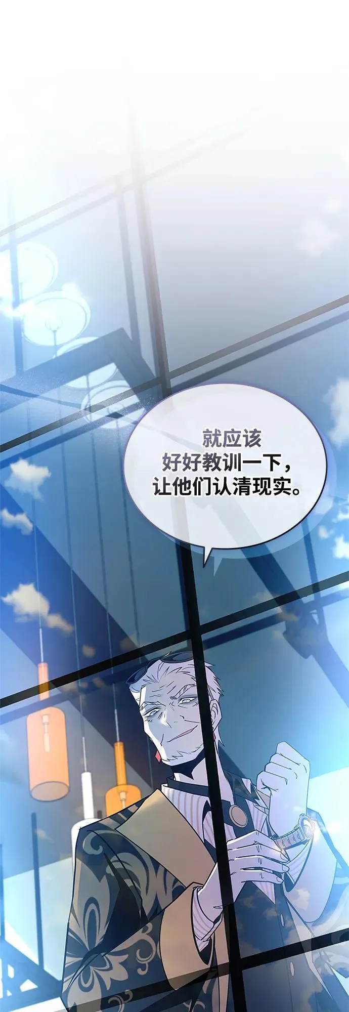 第145话 第17页