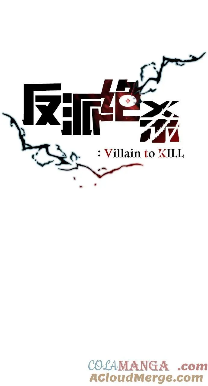 第145话 第19页