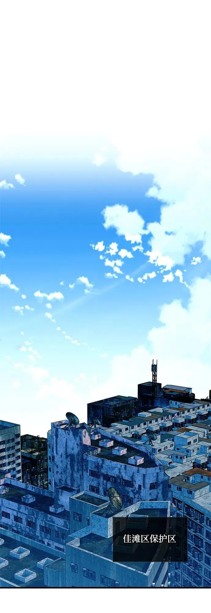 第145话 第20页