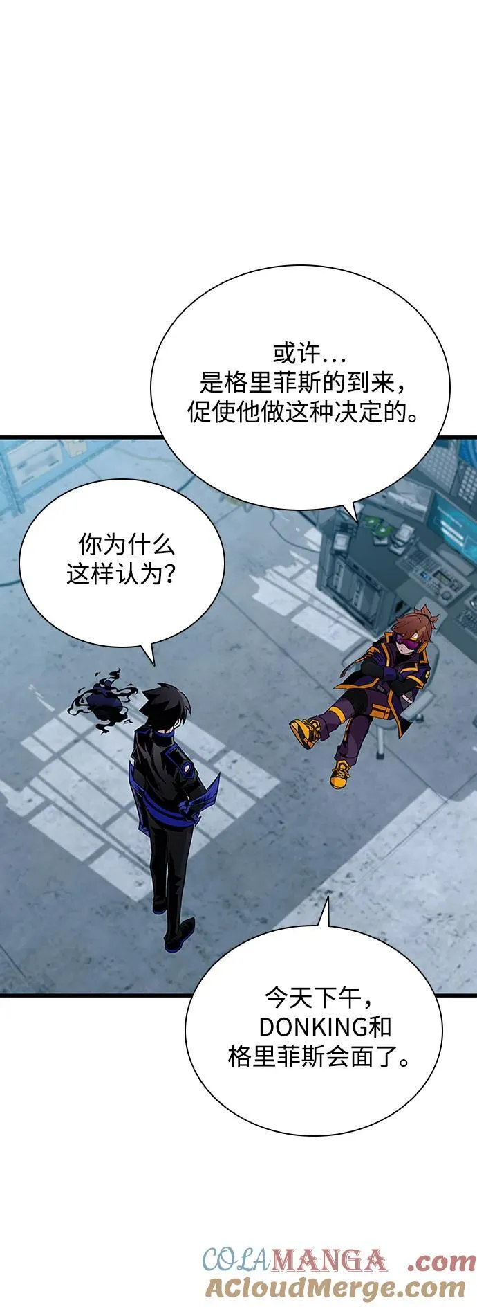 第145话 第25页