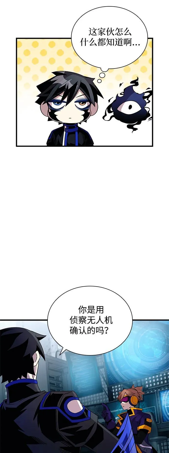 第145话 第26页