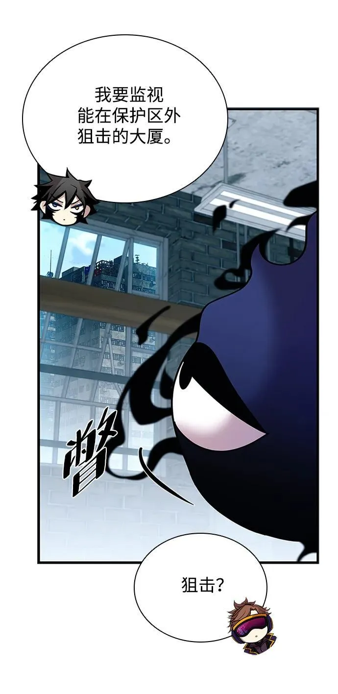 第145话 第29页