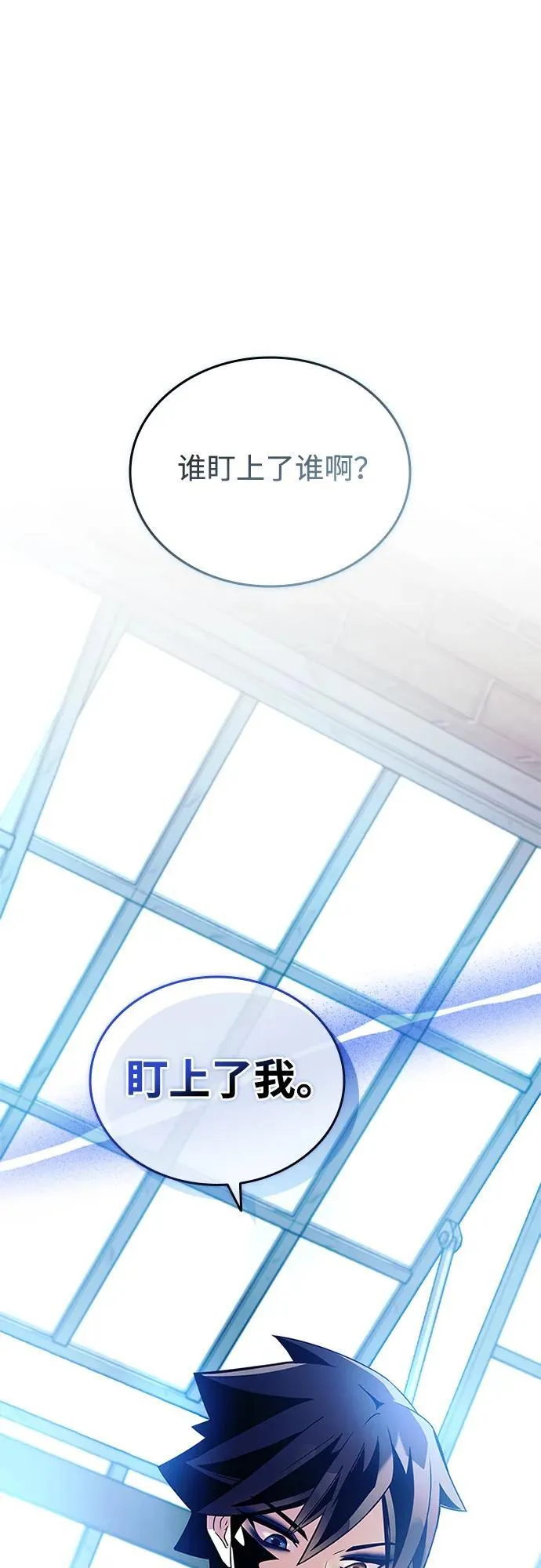 第145话 第30页