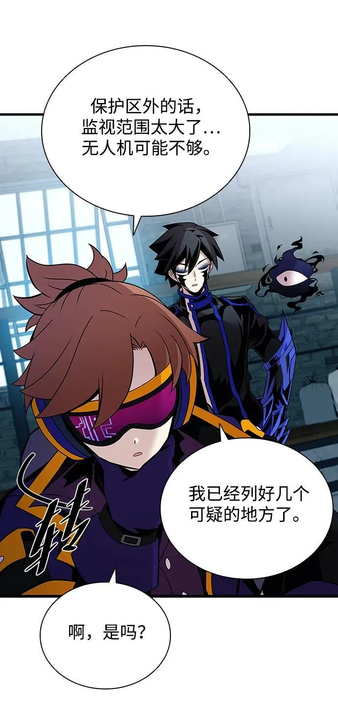 第145话 第33页