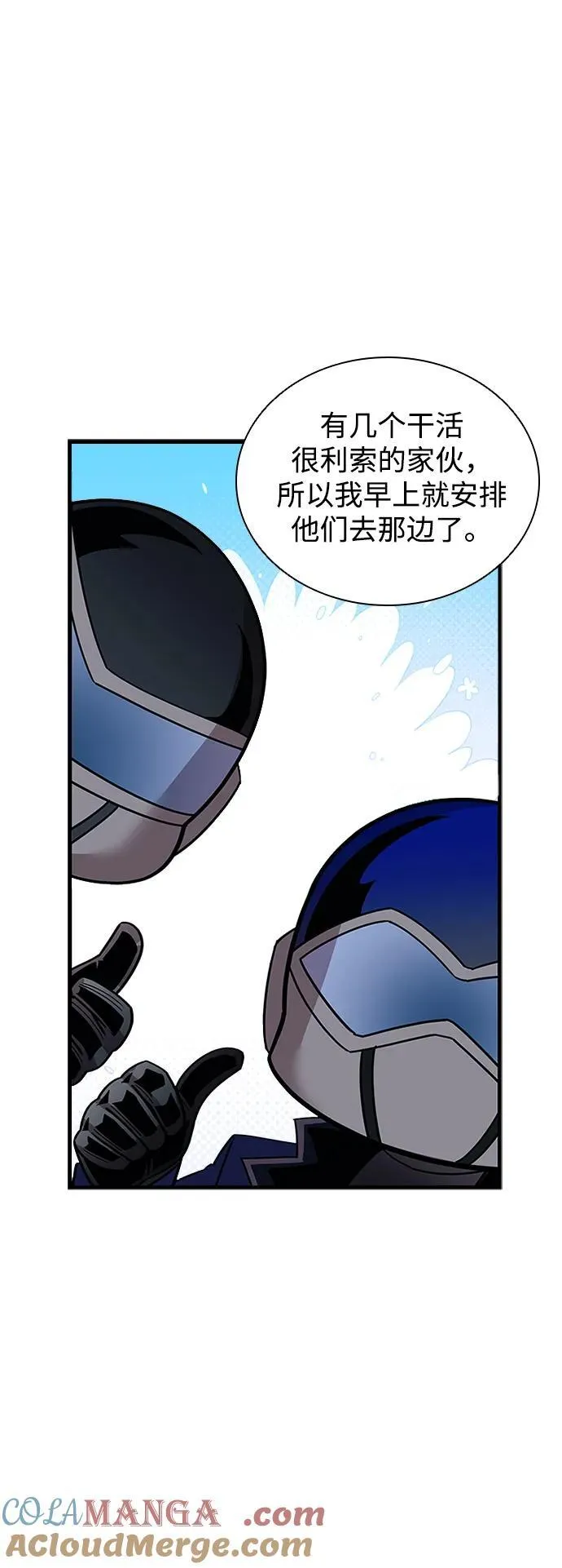 第145话 第34页