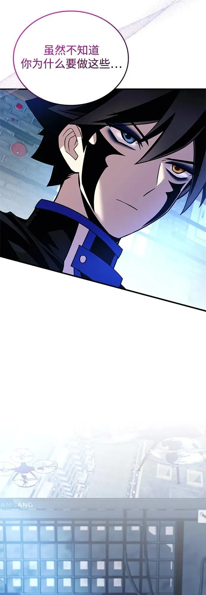 第145话 第36页