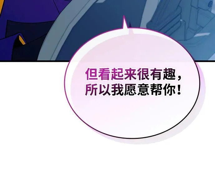 第145话 第38页
