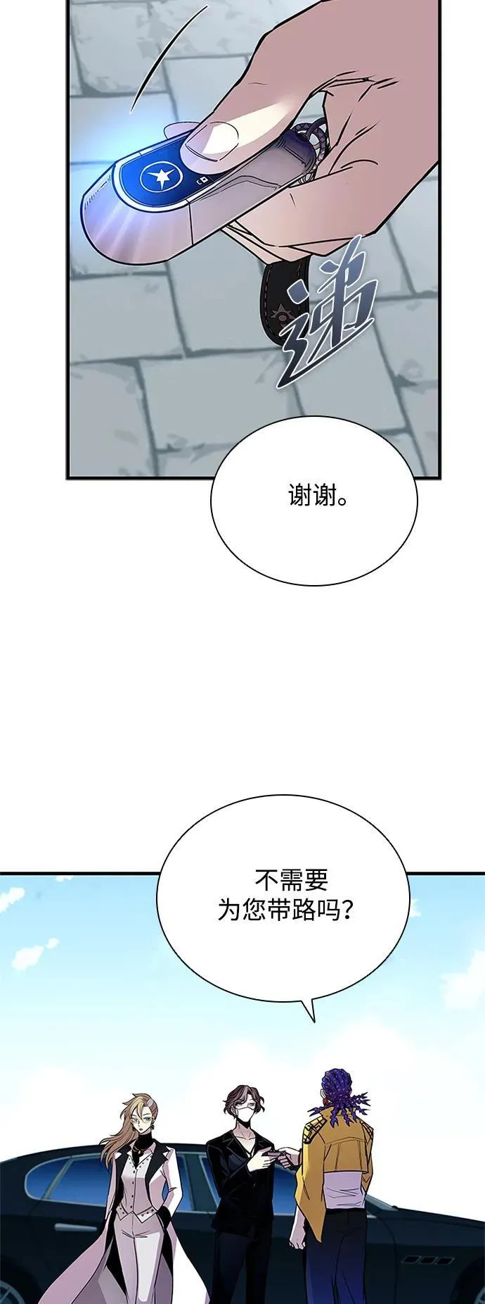 第145话 第41页