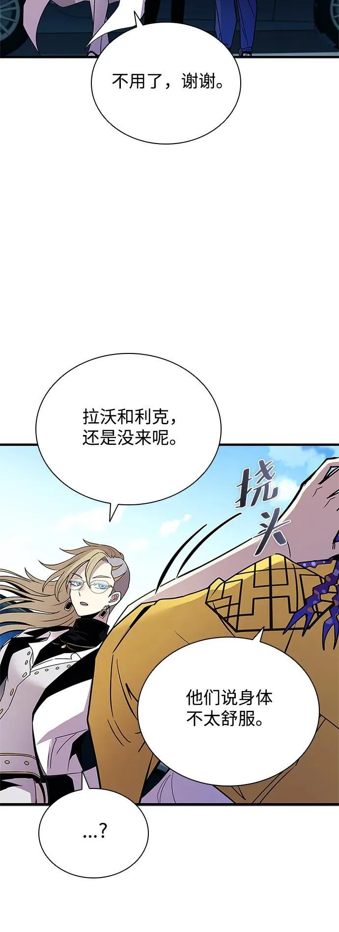 第145话 第42页