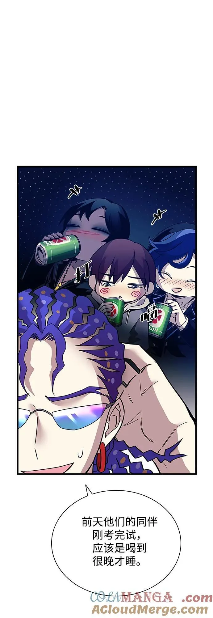 第145话 第43页