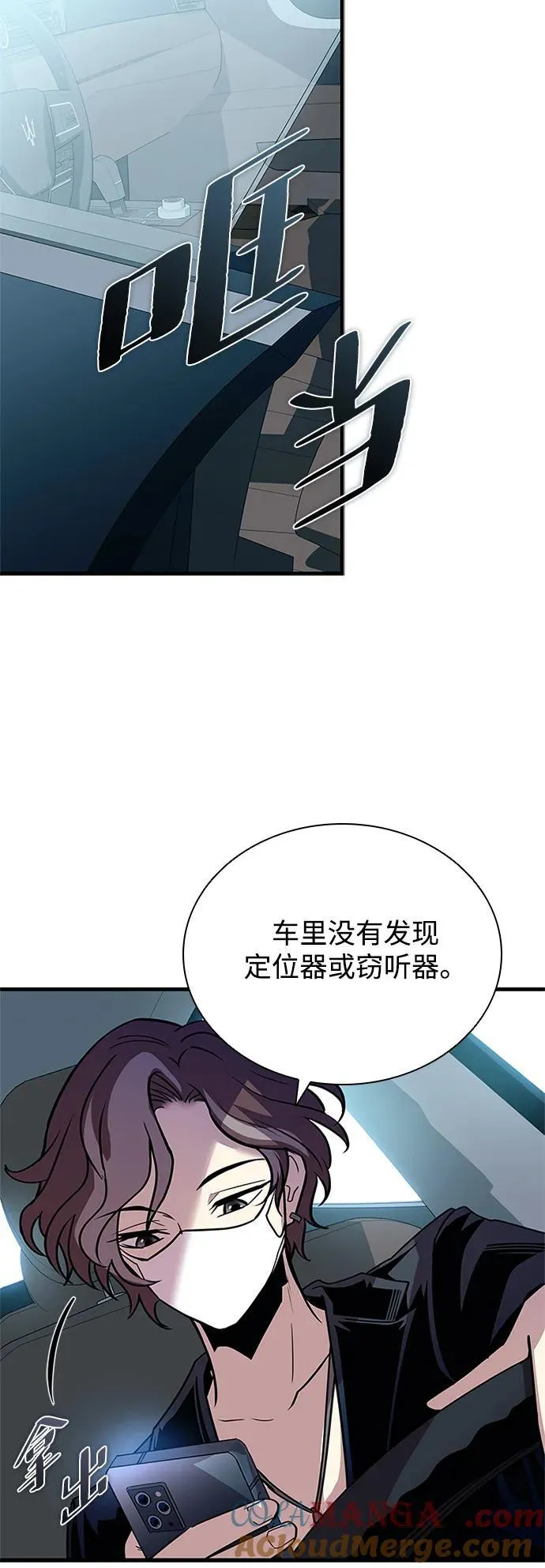 第145话 第46页