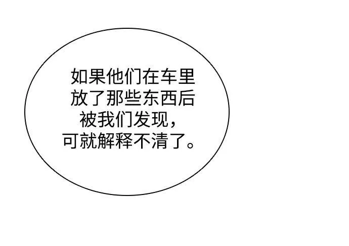 第145话 第47页