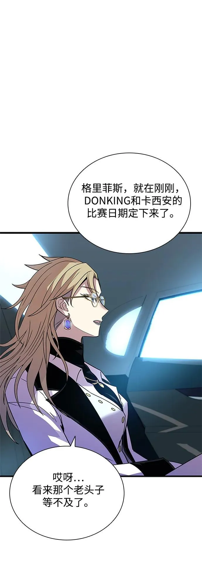 第145话 第48页