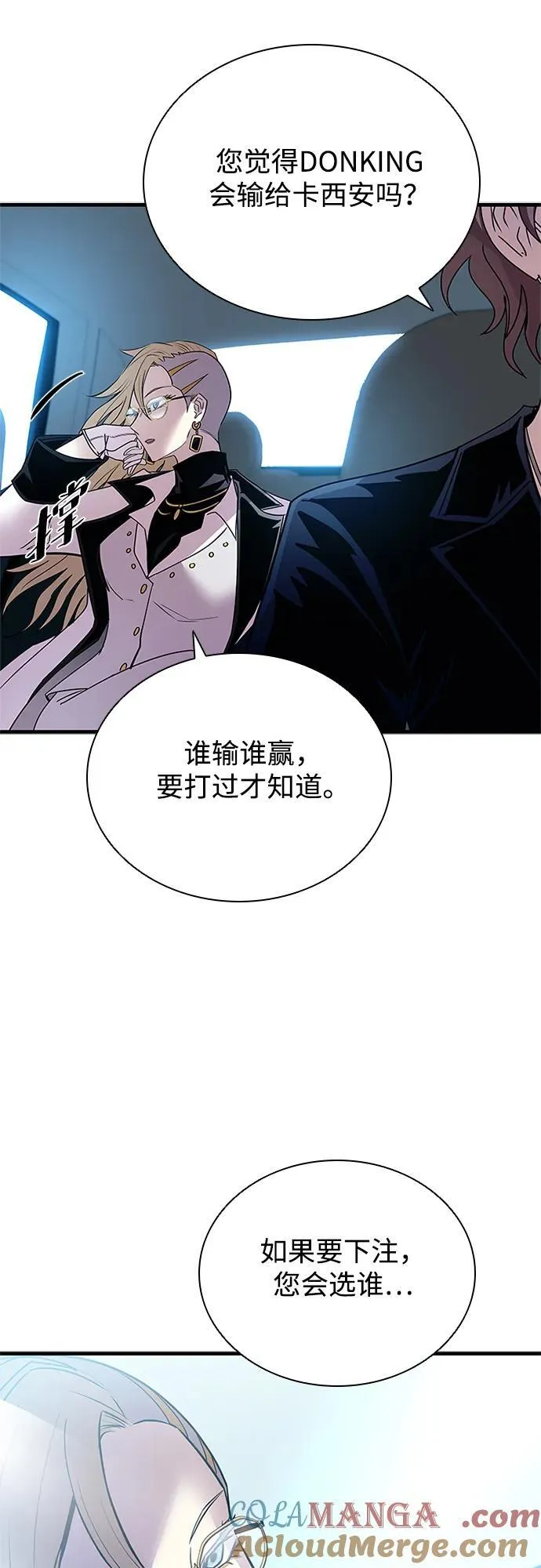 第145话 第49页