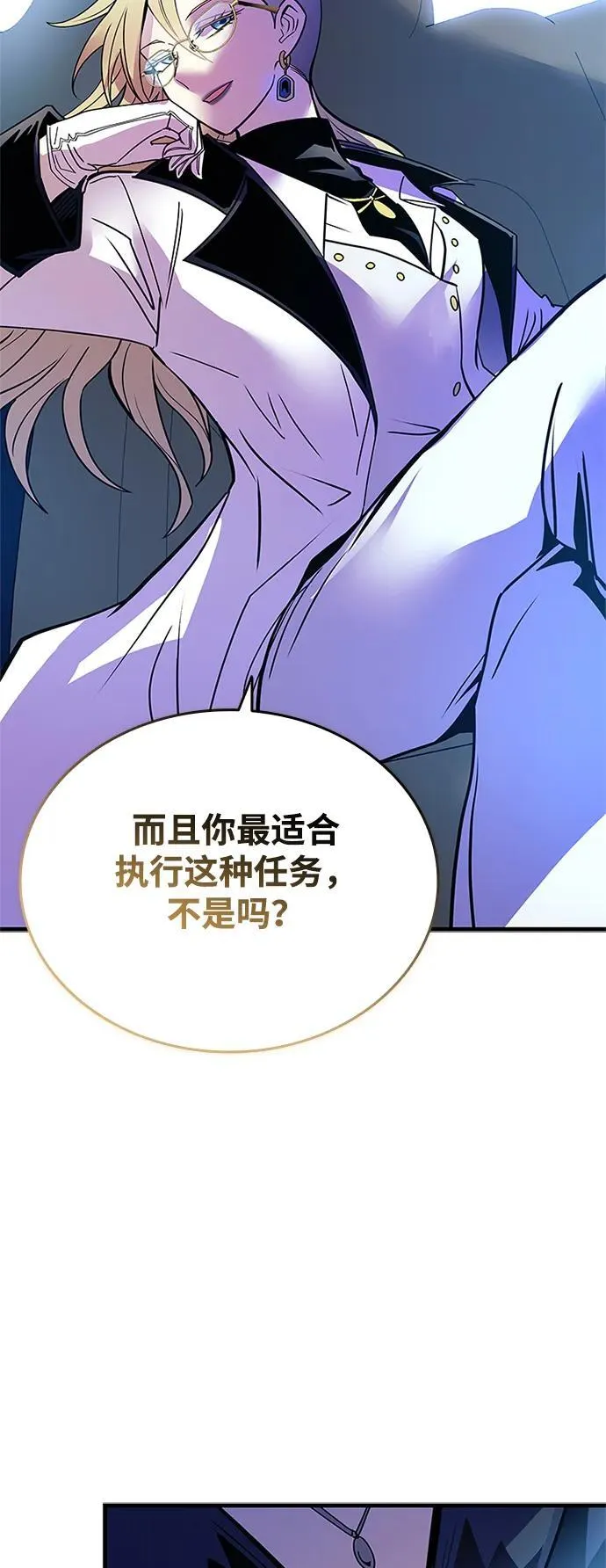 第145话 第53页