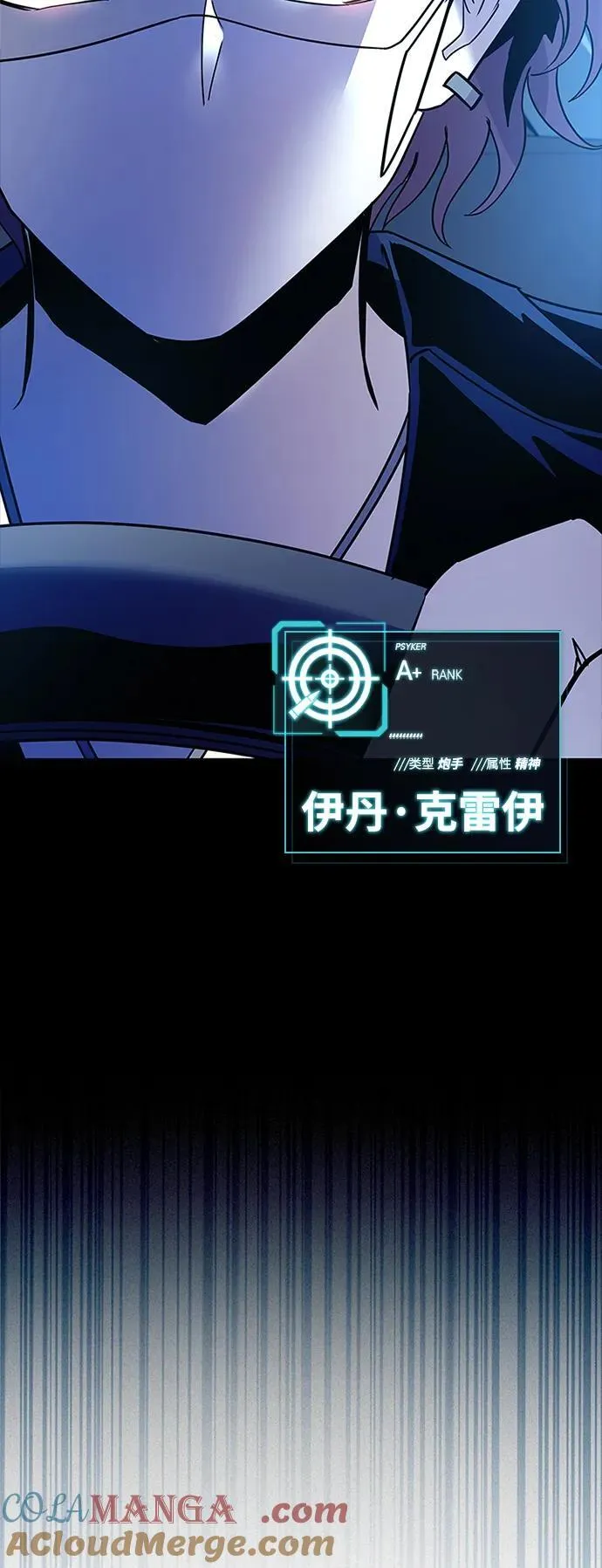 第145话 第55页