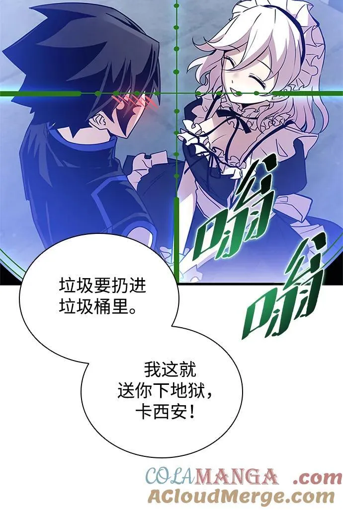 第145话 第61页