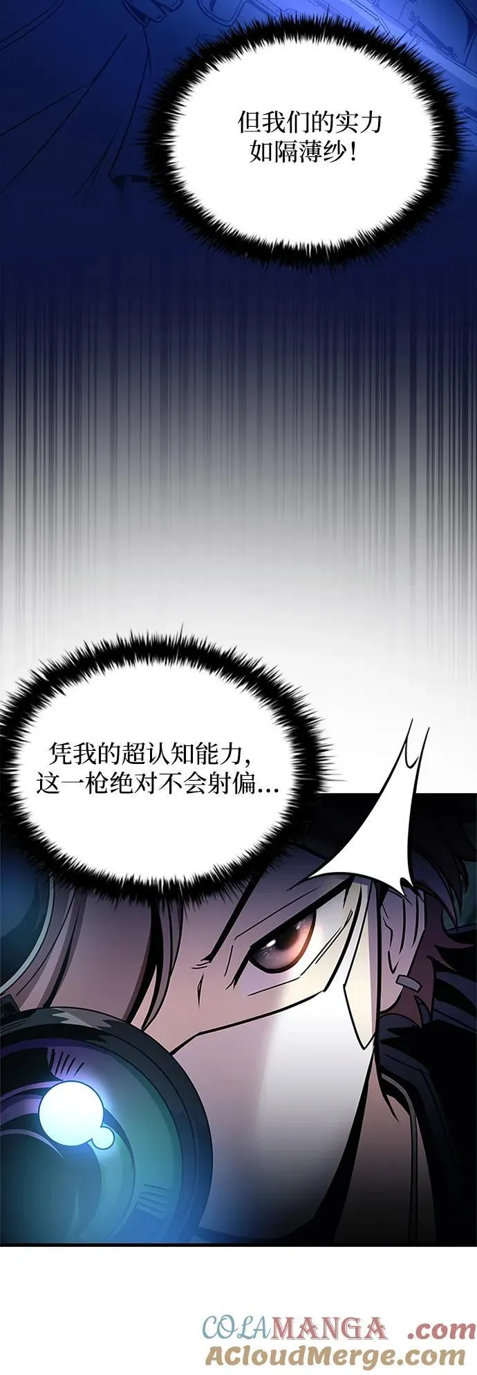 第145话 第64页
