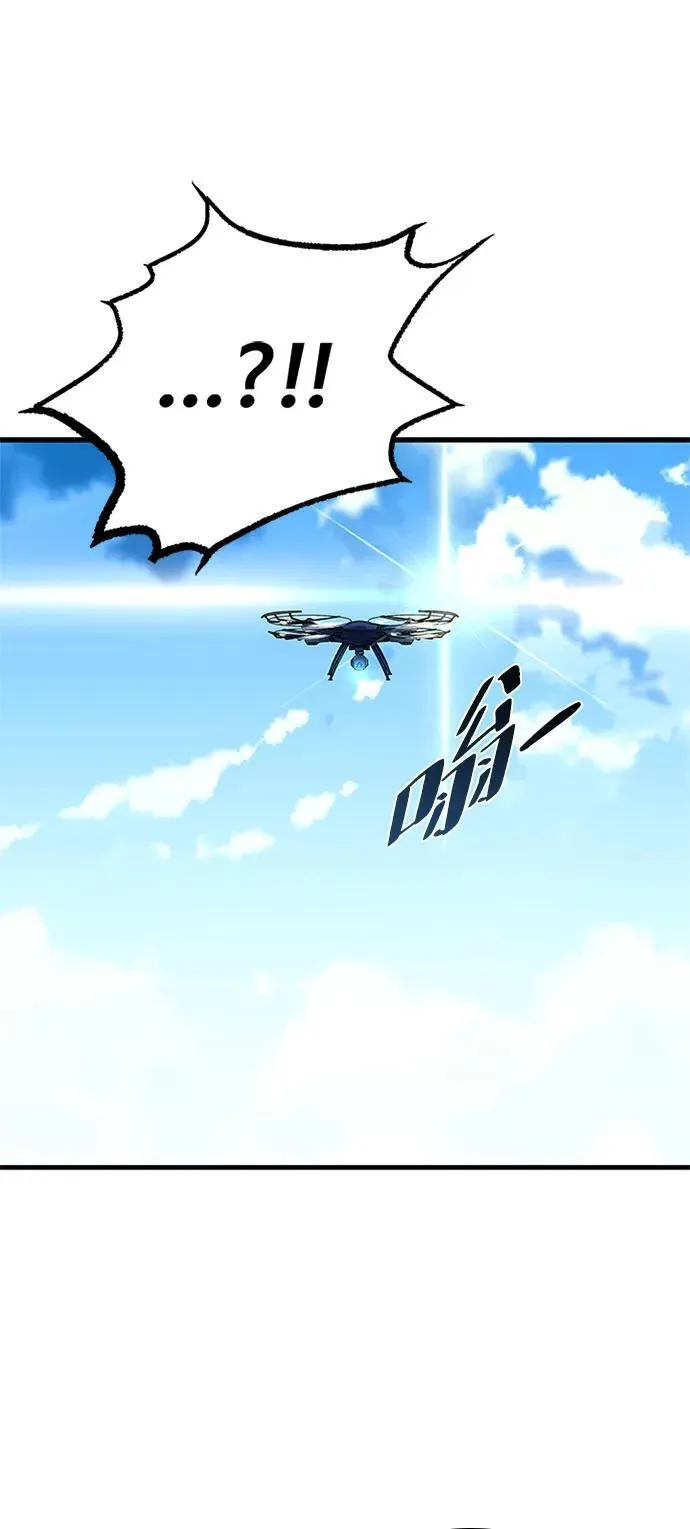 第145话 第65页